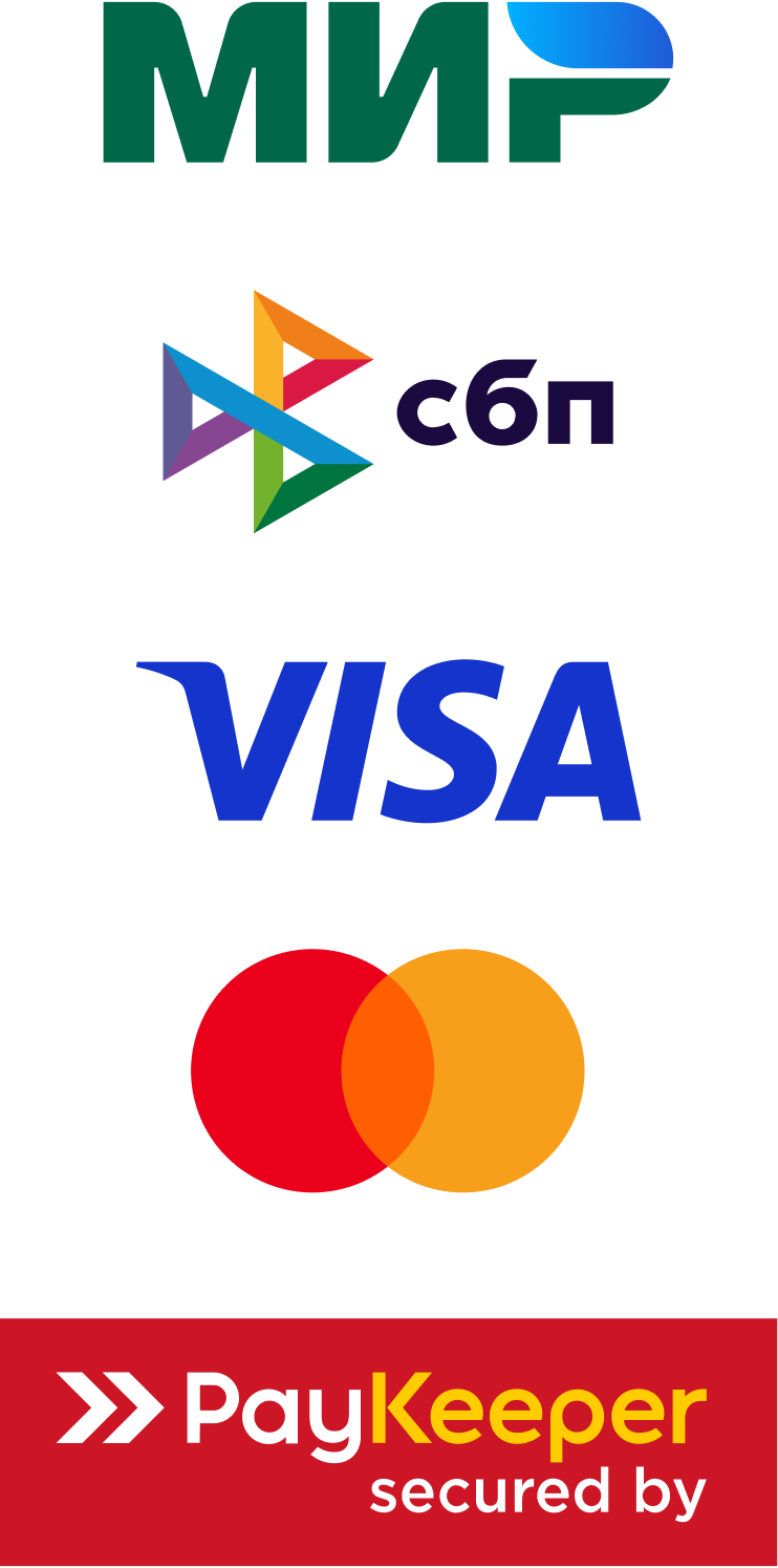 Способы оплаты: МИР, СБП, VISA, Mastercard, PayKeeper